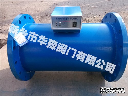 多功能電子水處理器,多功能電子水處理器廠家直銷(xiāo)