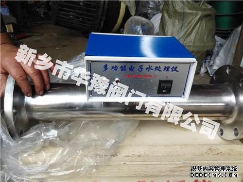 多功能電子水處理器,多功能電子水處理器廠家直銷(xiāo)